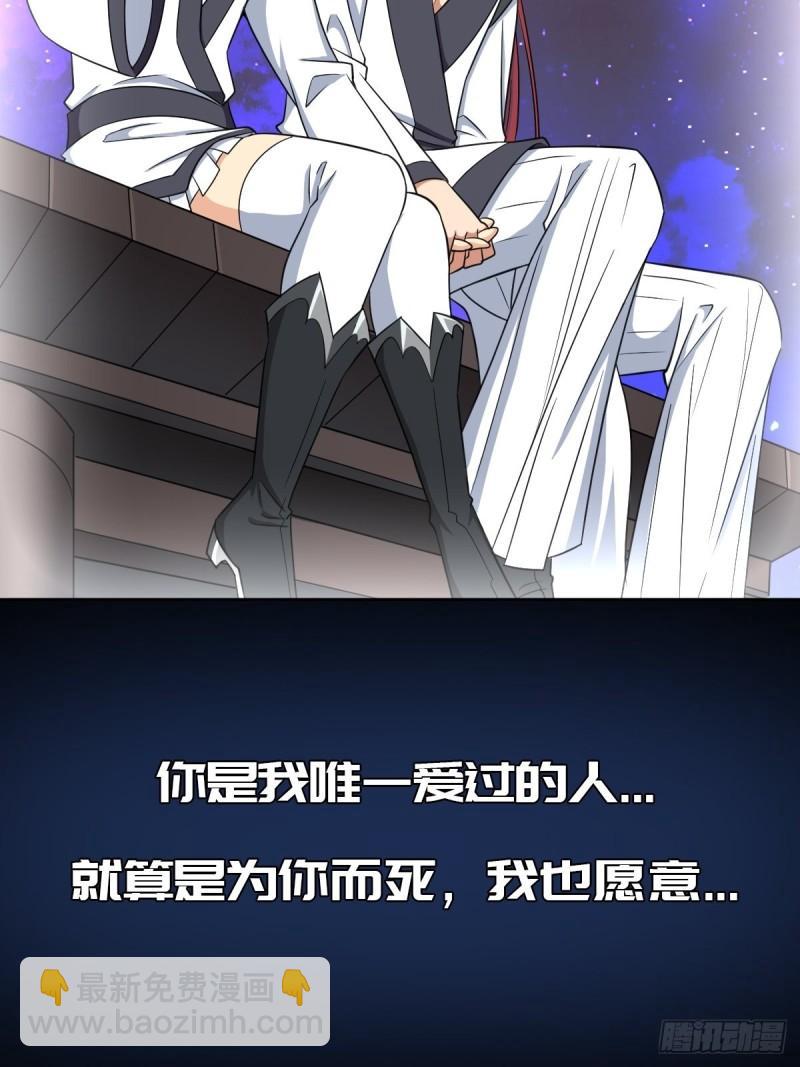 儿媳妇+1(1/2)-第143话