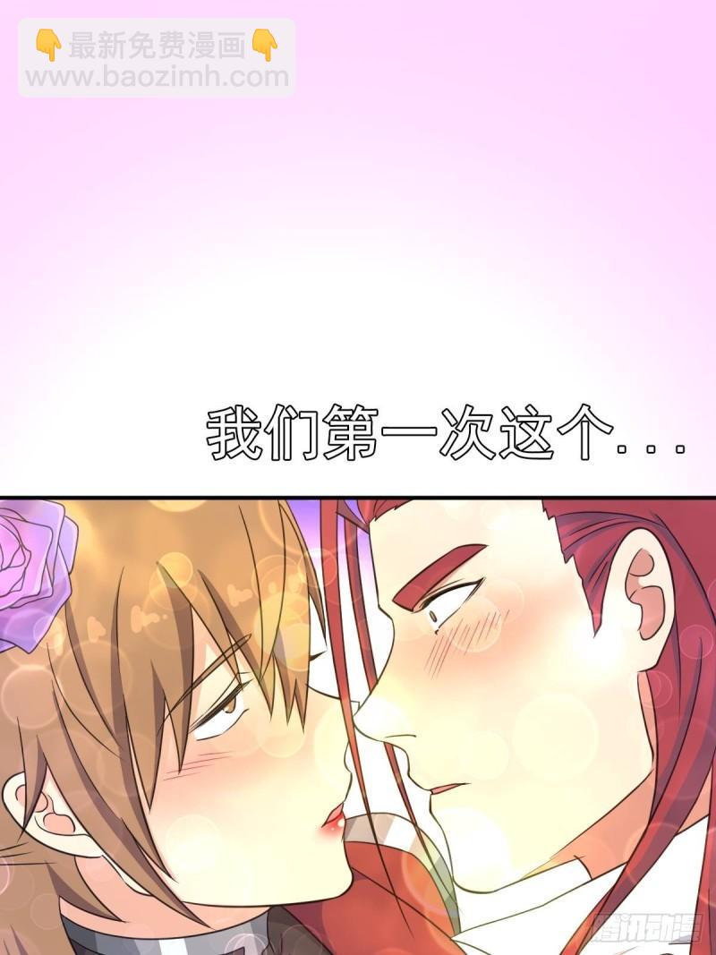 儿媳妇+1(1/2)-第143话