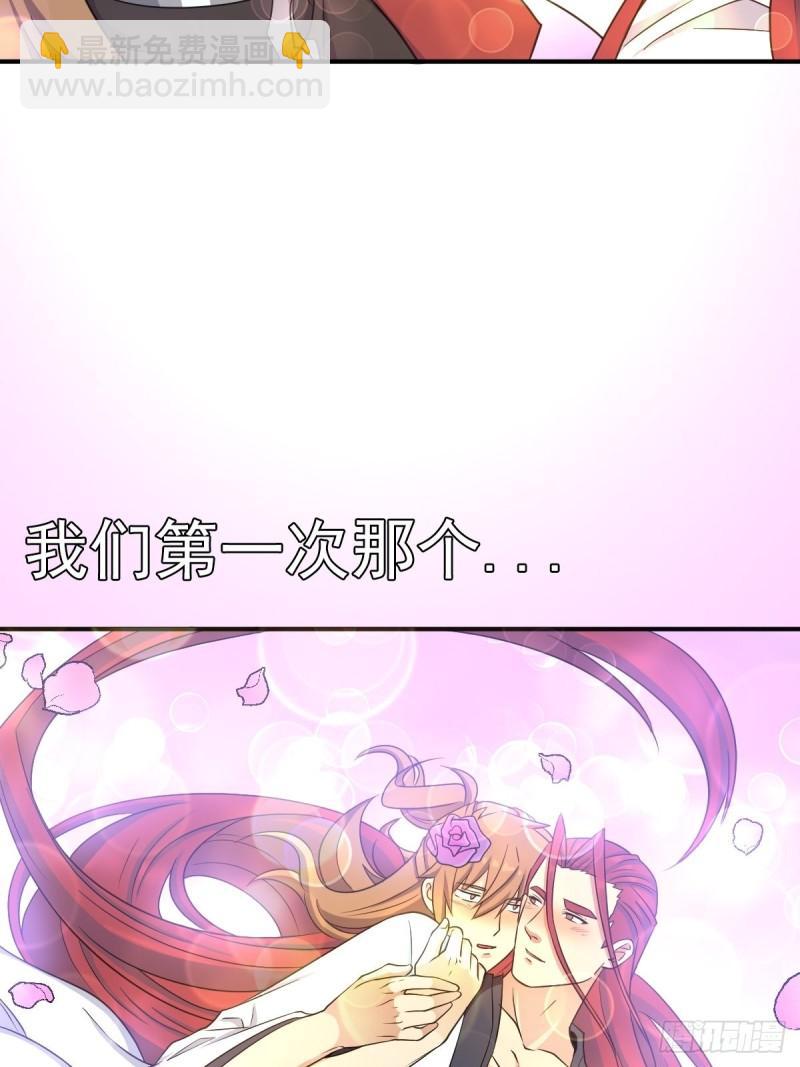 儿媳妇+1(1/2)-第143话