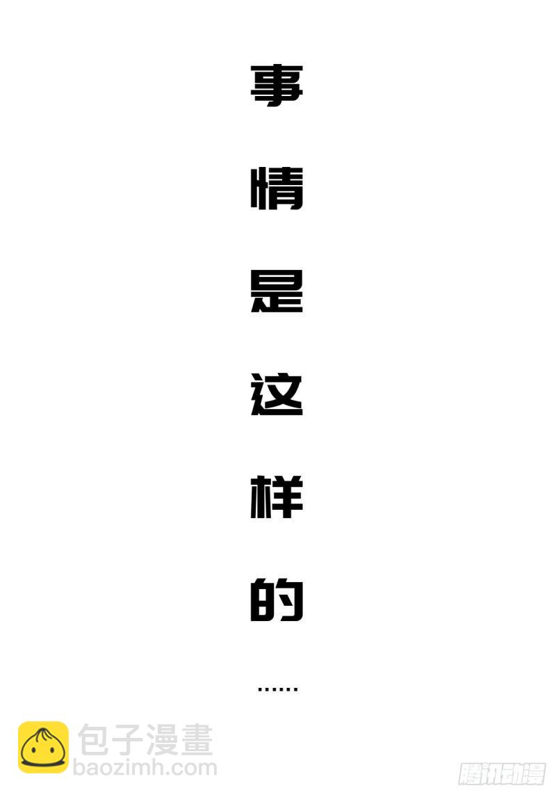 大威天龙-第147话
