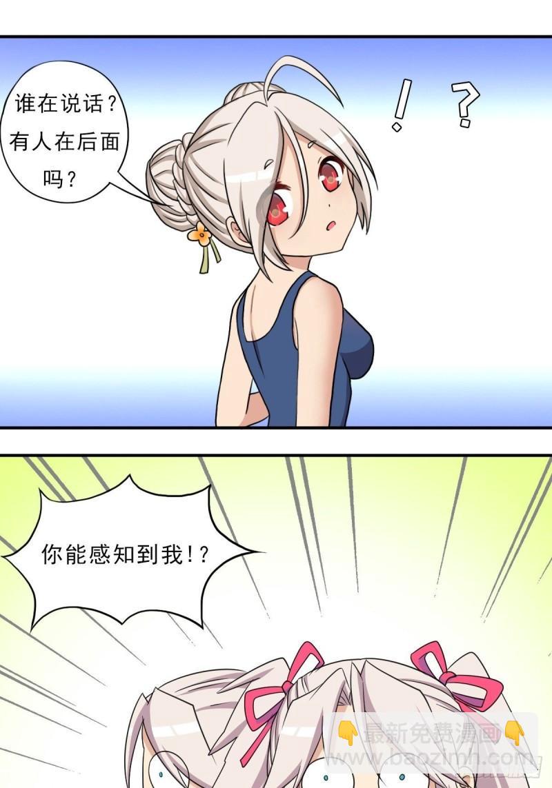 大威天龙-第147话