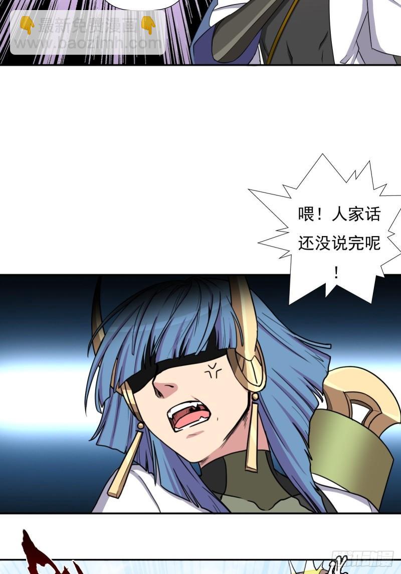 我与你女儿-第151话