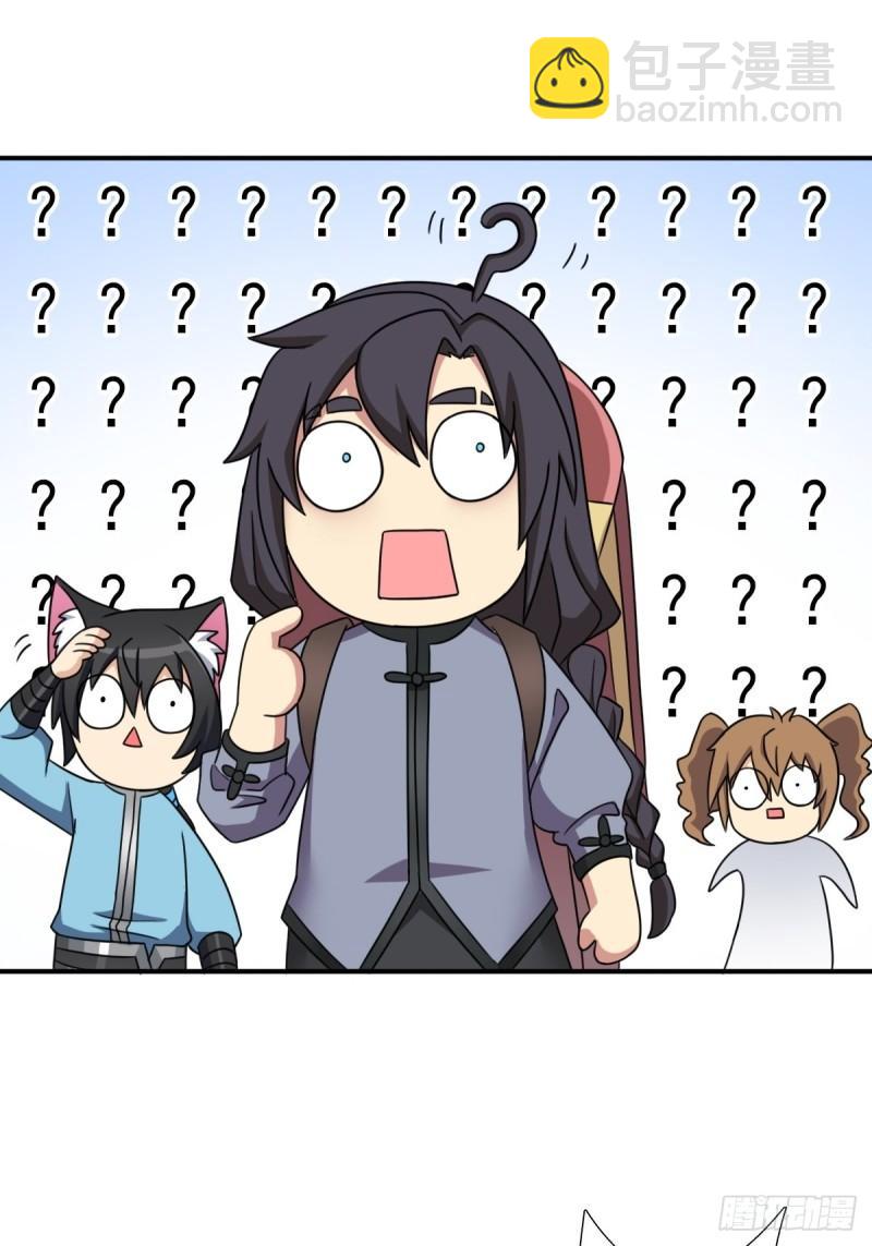 妖刀-第155话