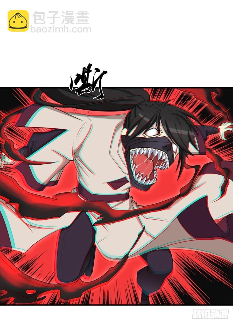 妖刀-第155话