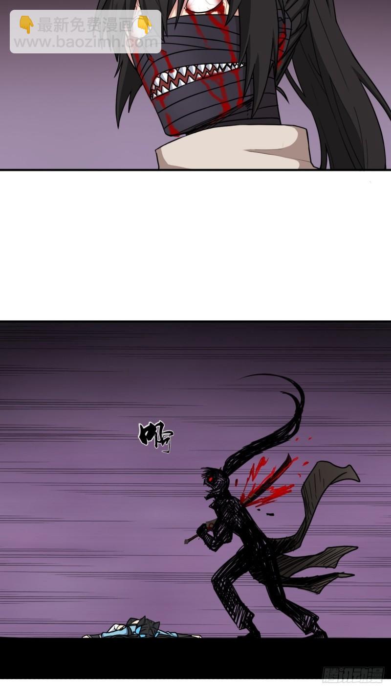 妖刀-第155话