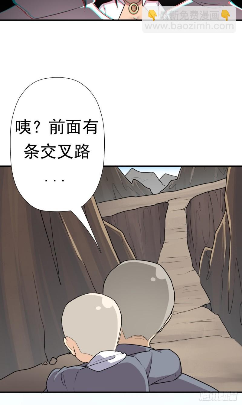 妖刀-第155话