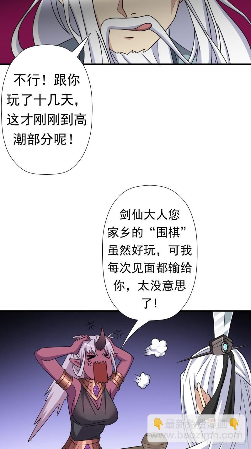 信中的内容-第157话