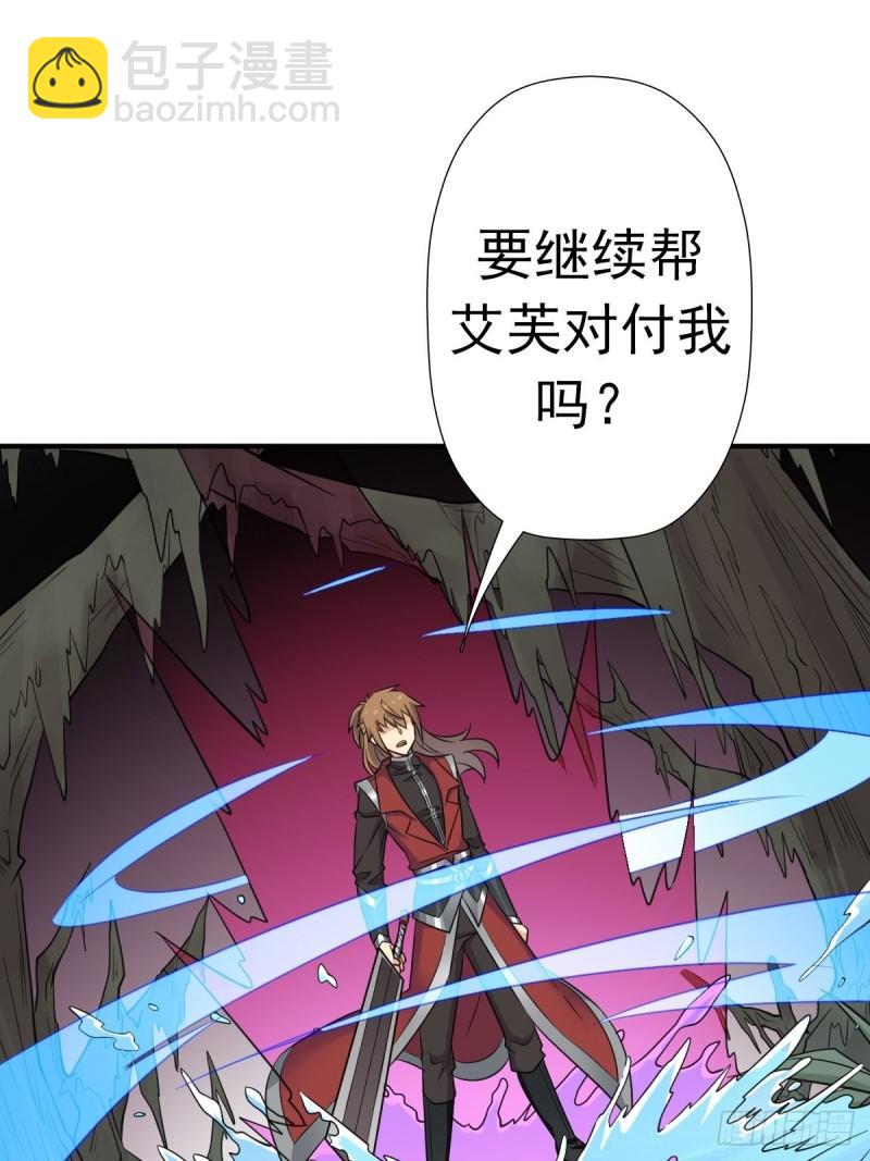 信中的内容-第157话