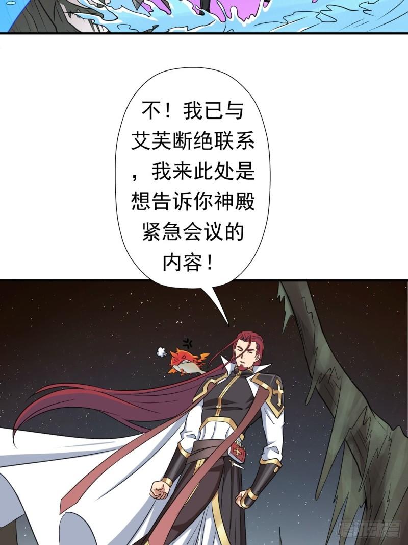信中的内容-第157话