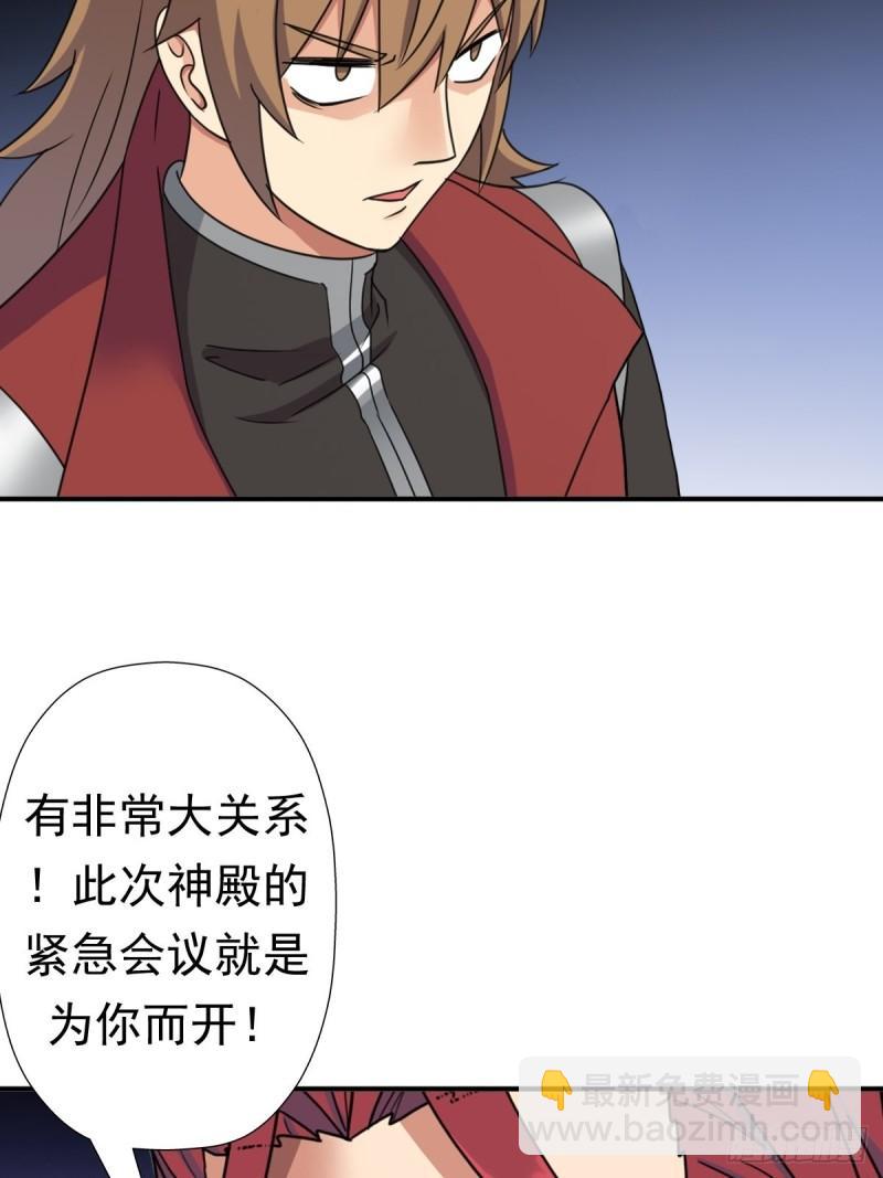信中的内容-第157话