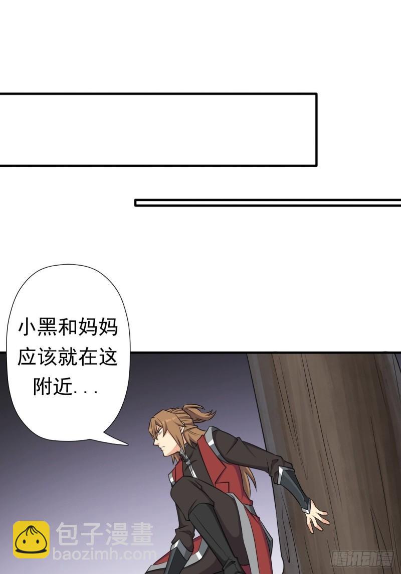 信中的内容-第157话