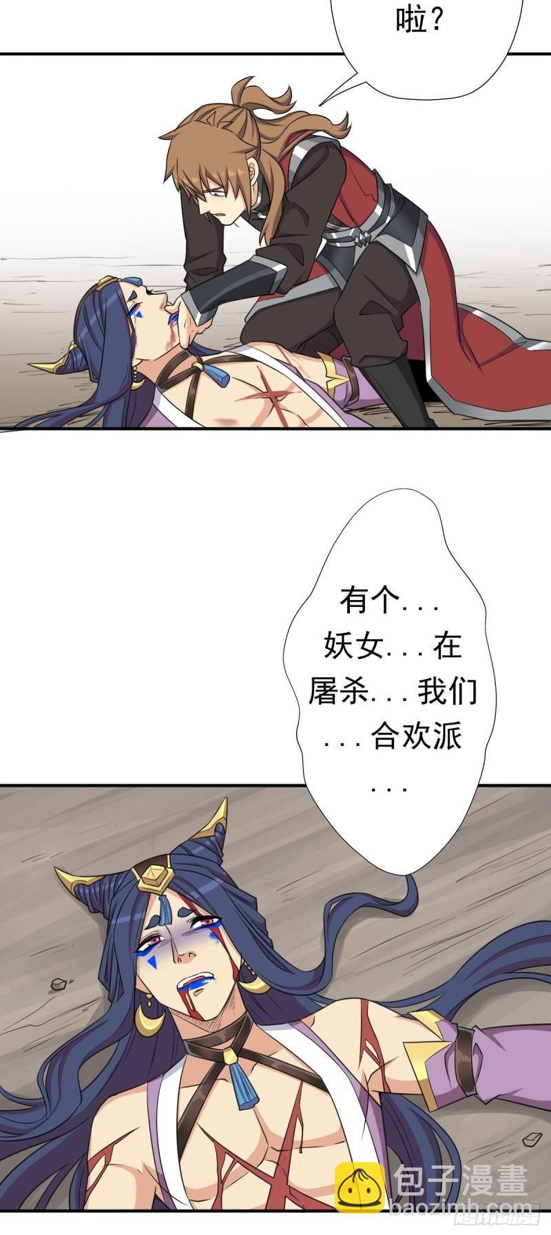 信中的内容-第157话