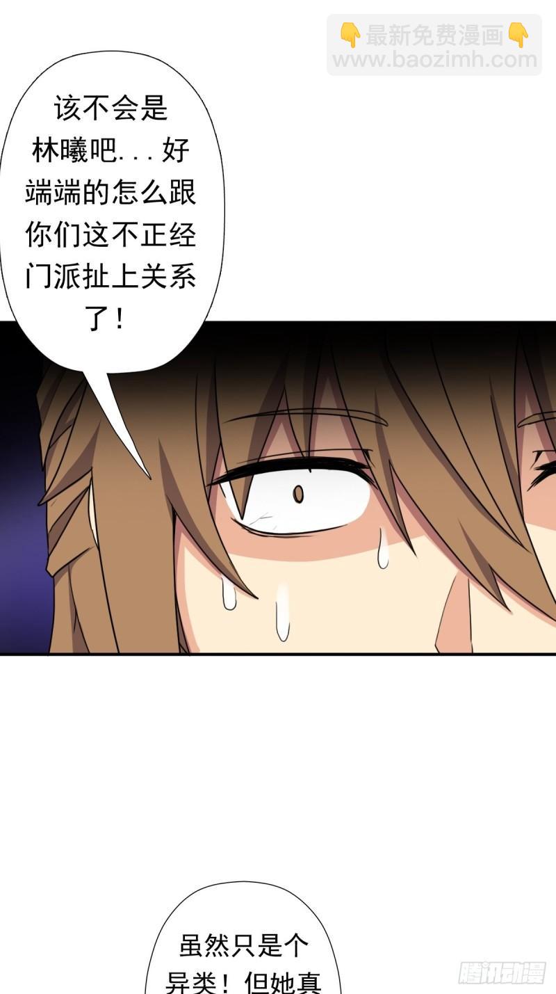 信中的内容-第157话