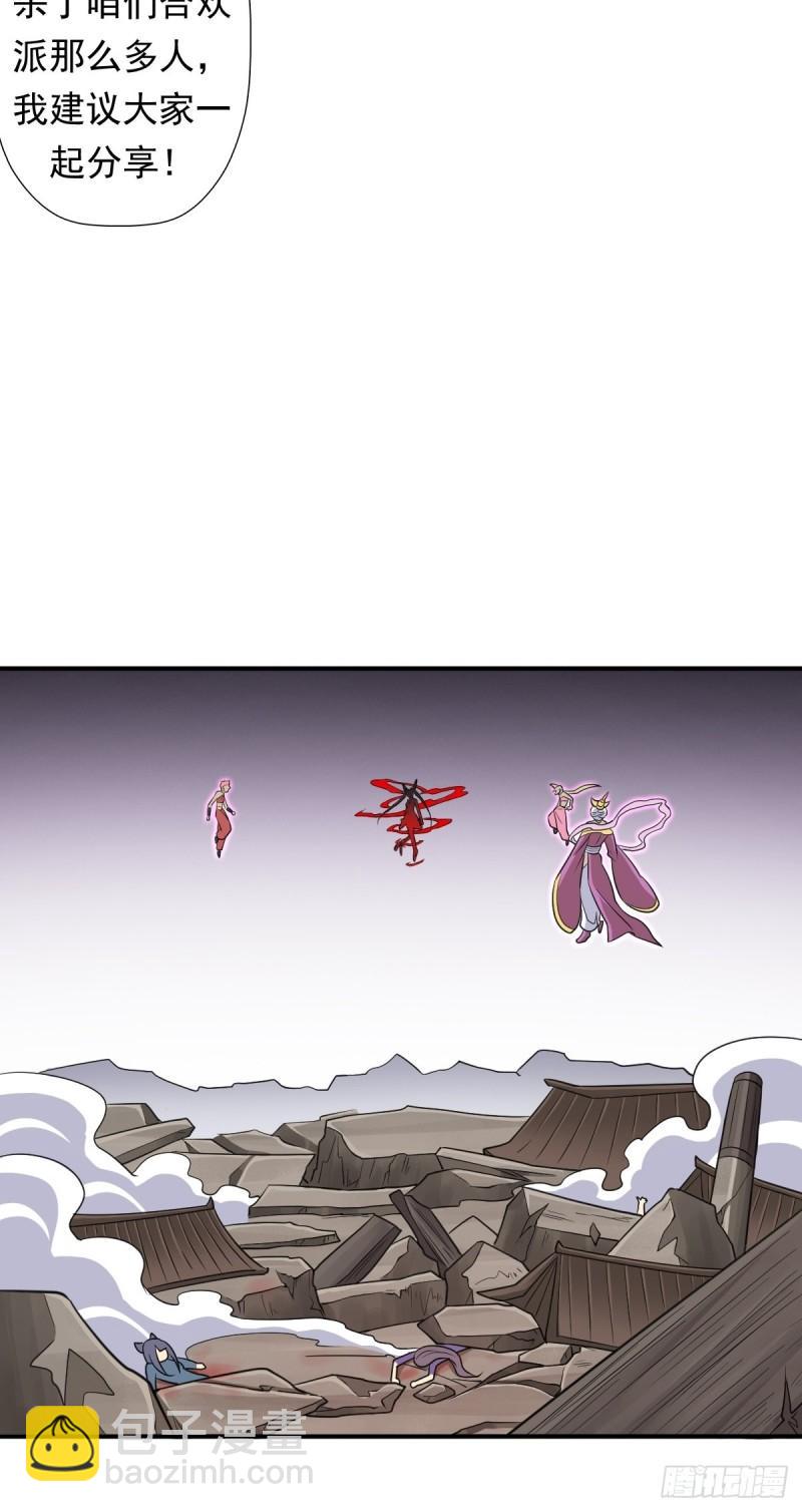信中的内容-第157话