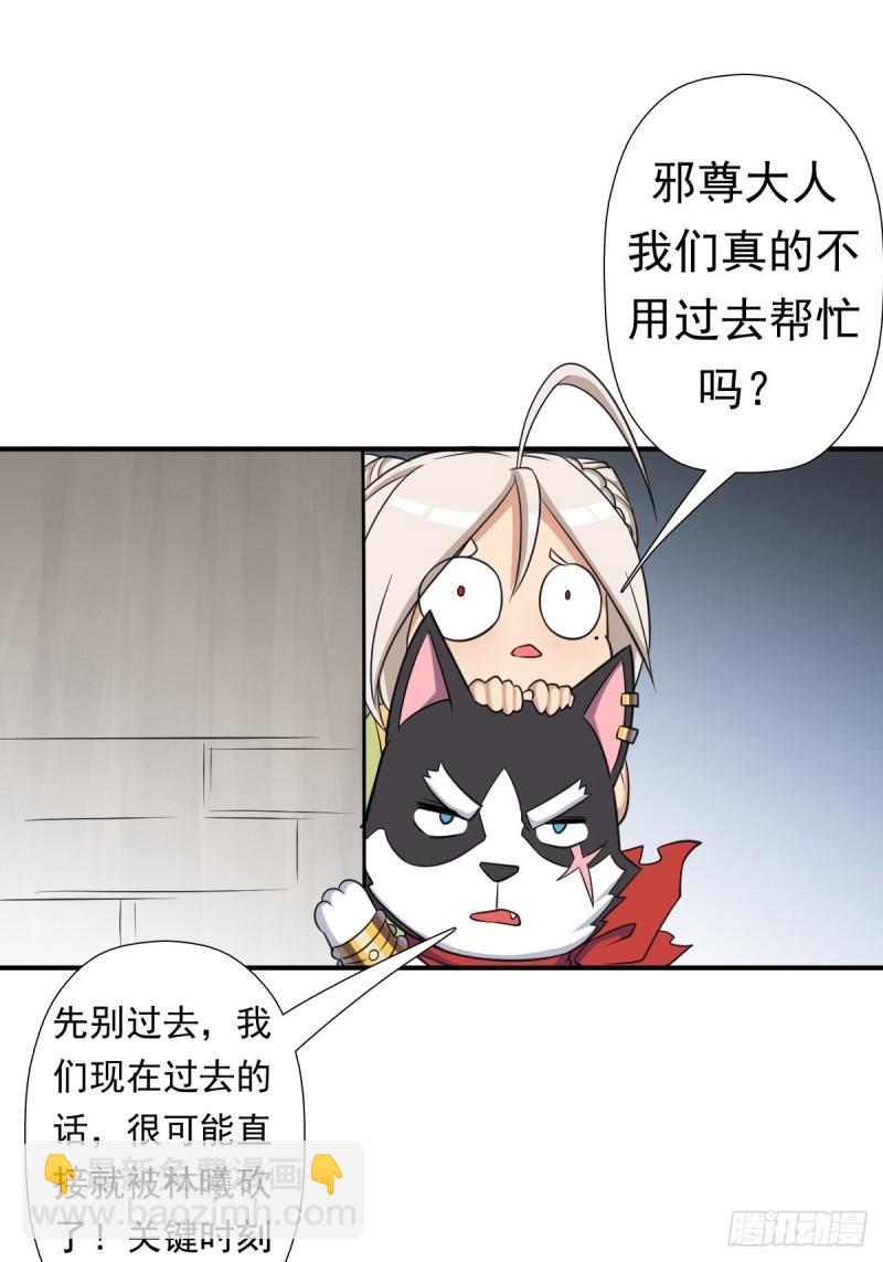 信中的内容-第157话