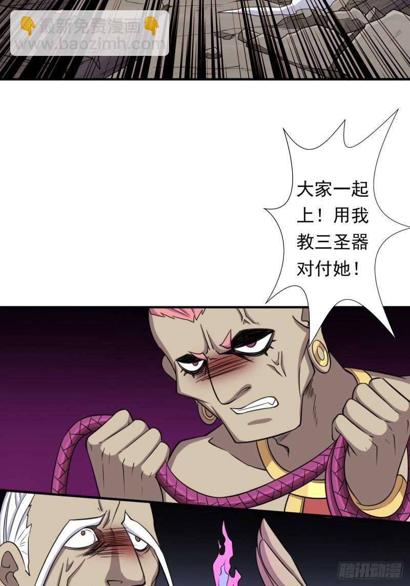 信中的内容-第157话