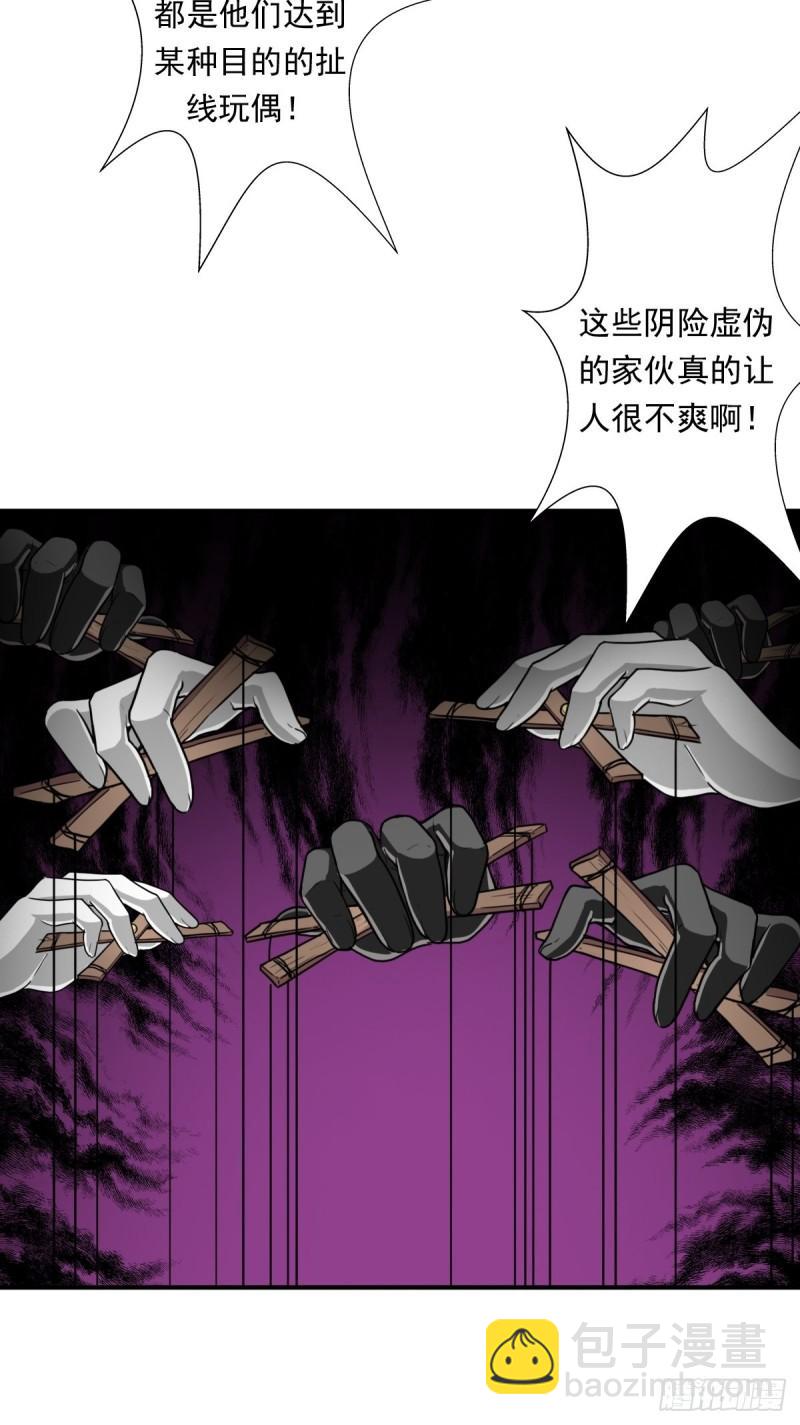 信中的内容-第157话