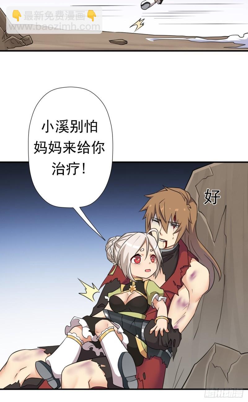 黑手现身-第159话
