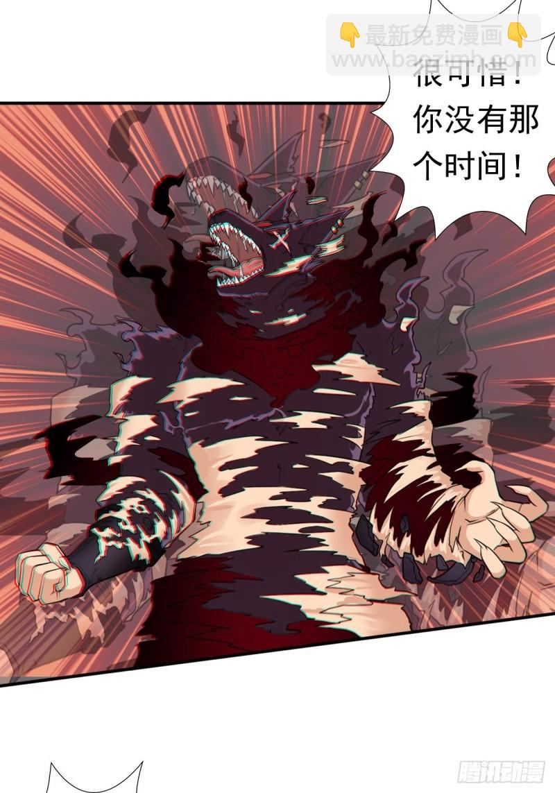 黑手现身-第159话