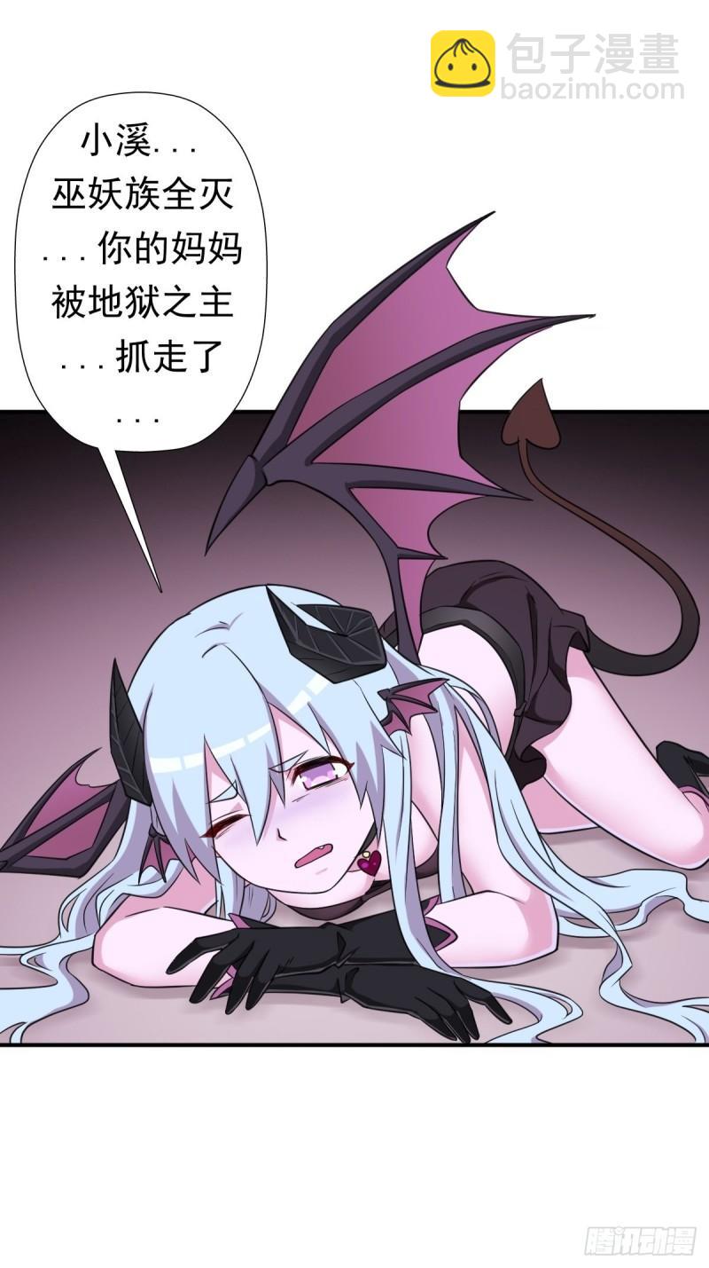 黑手现身-第159话