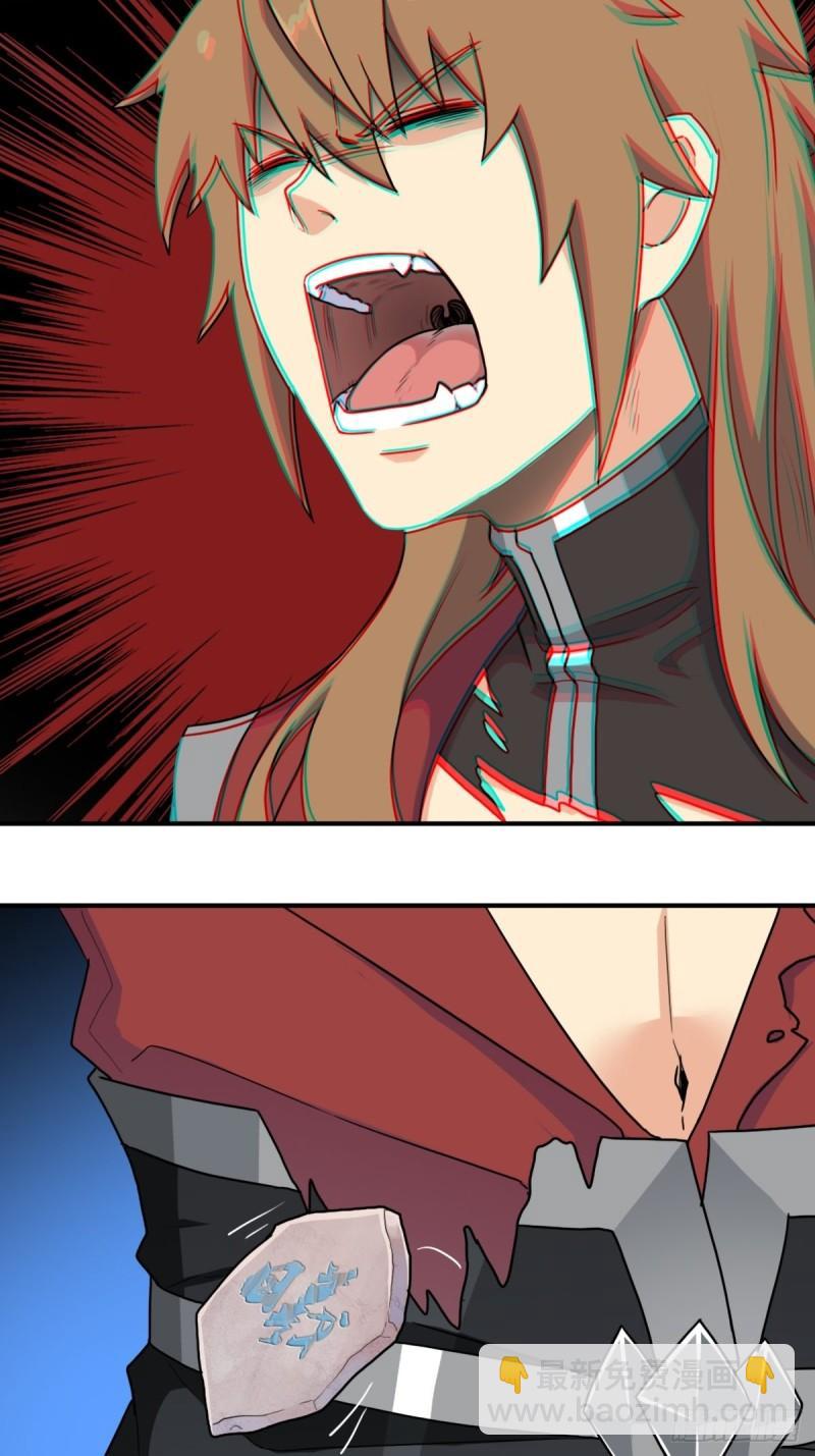 黑手现身-第159话