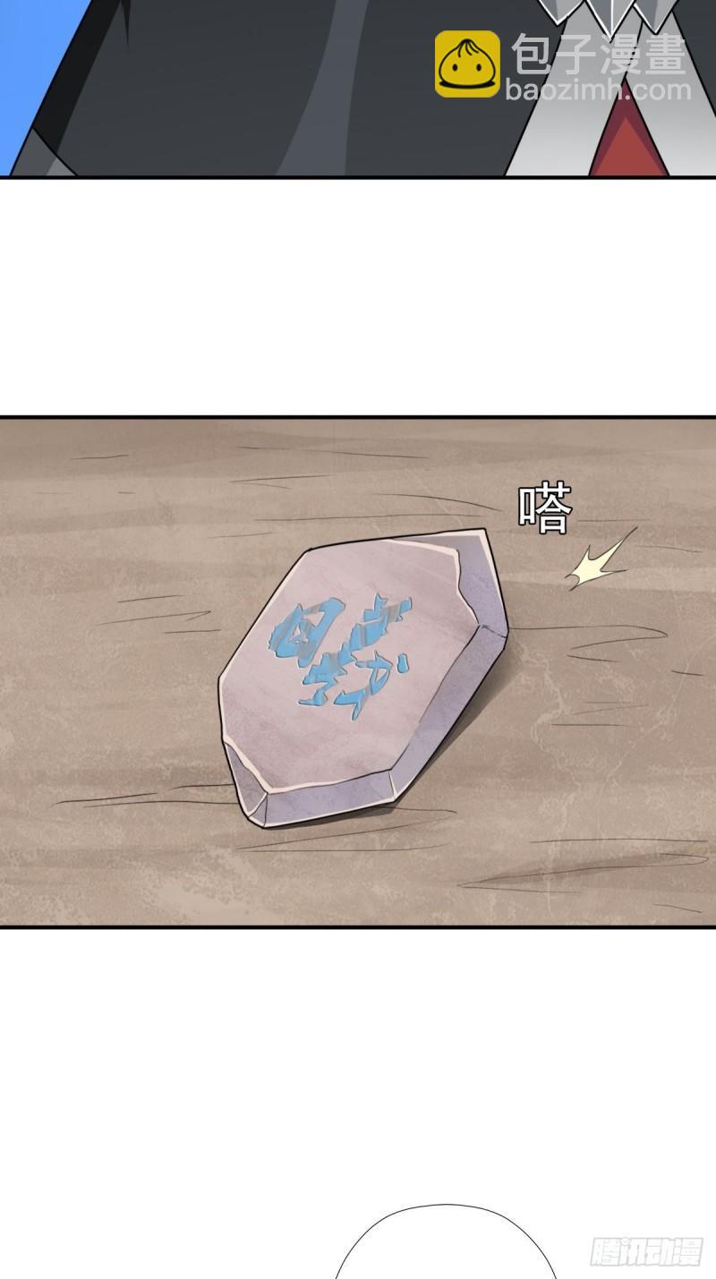 黑手现身-第159话
