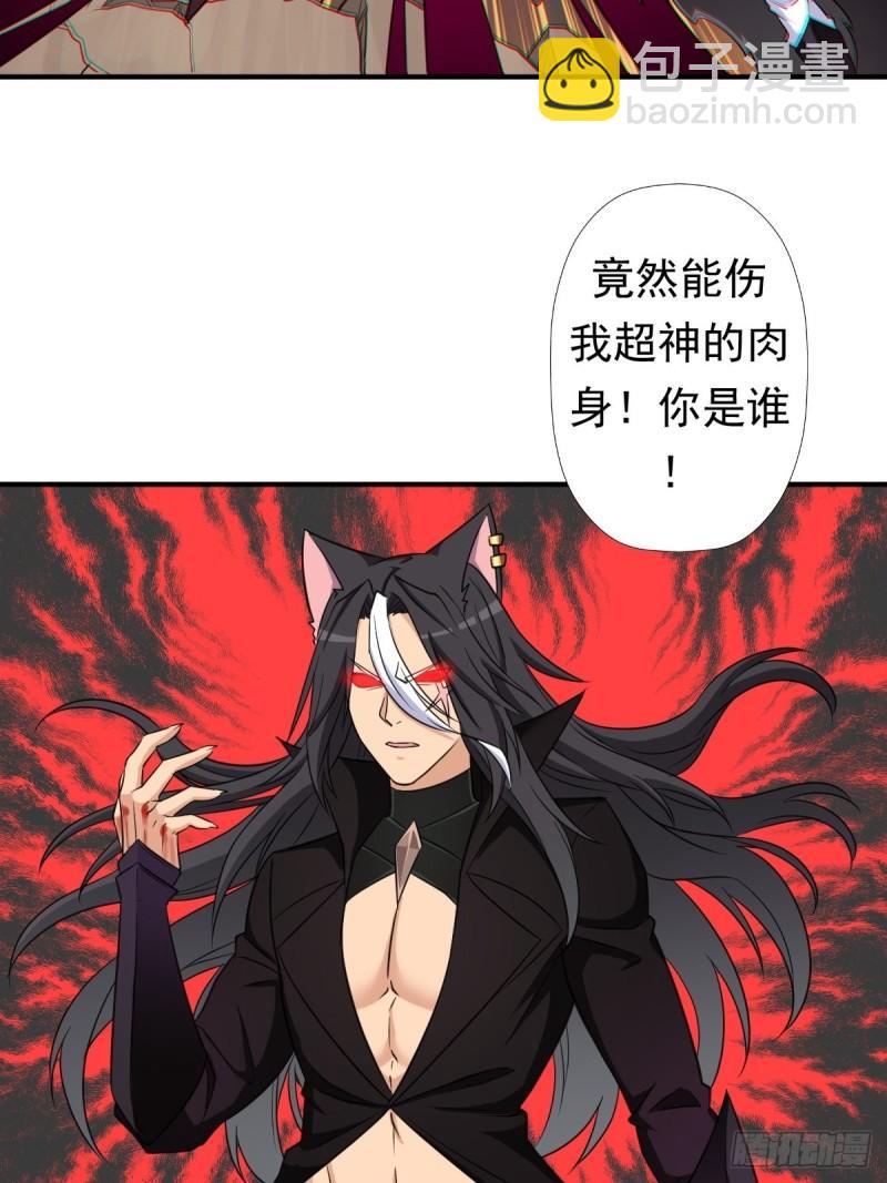 黑手现身-第159话