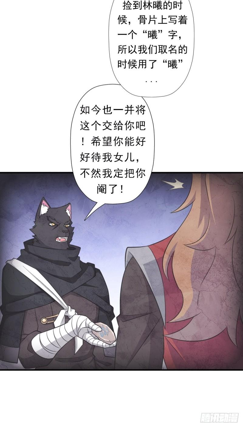 黑手现身-第159话