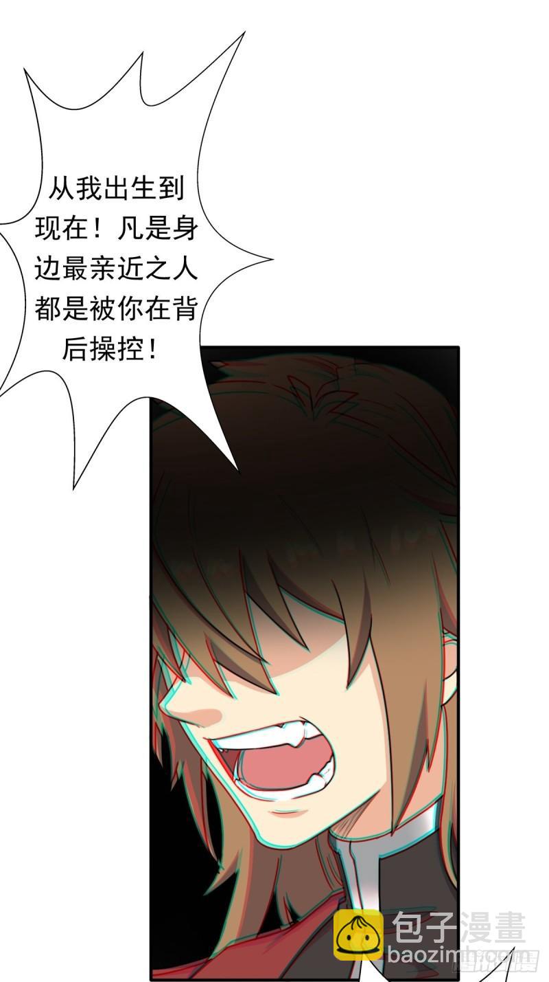 黑手现身-第159话