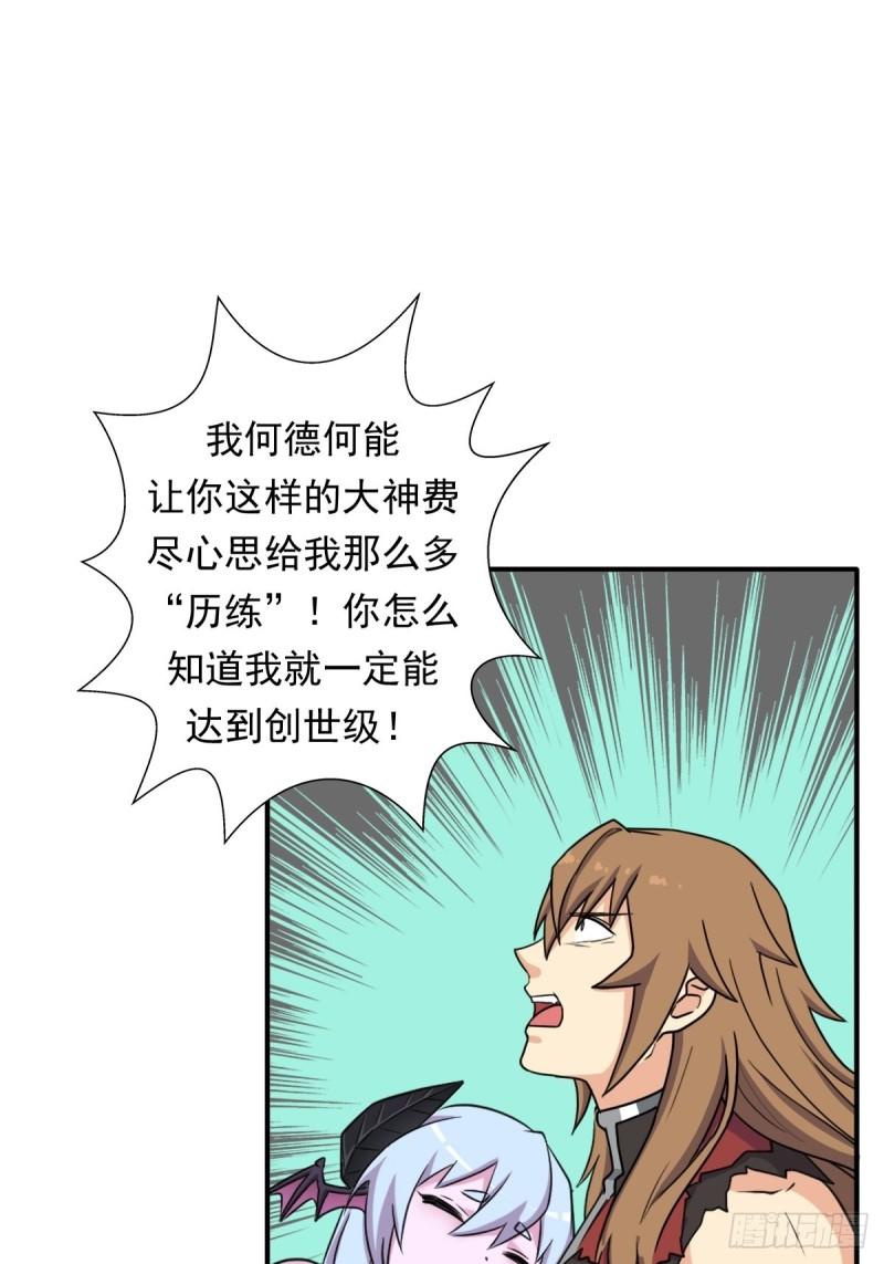 黑手现身-第159话