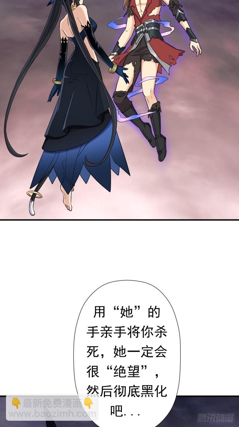 黑手现身-第159话