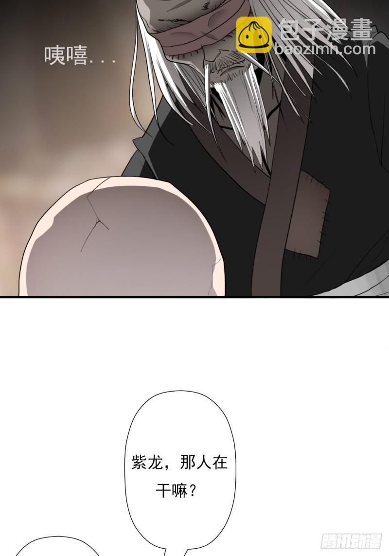 （第二季）荒古-第163话