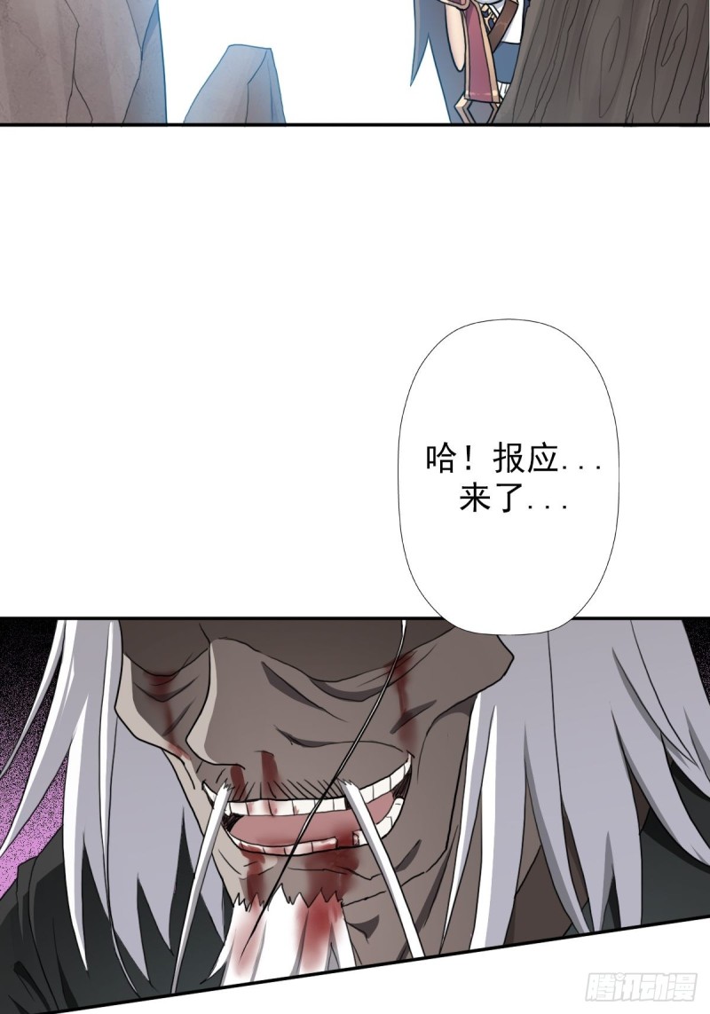 （第二季）荒古的妈妈-第165话