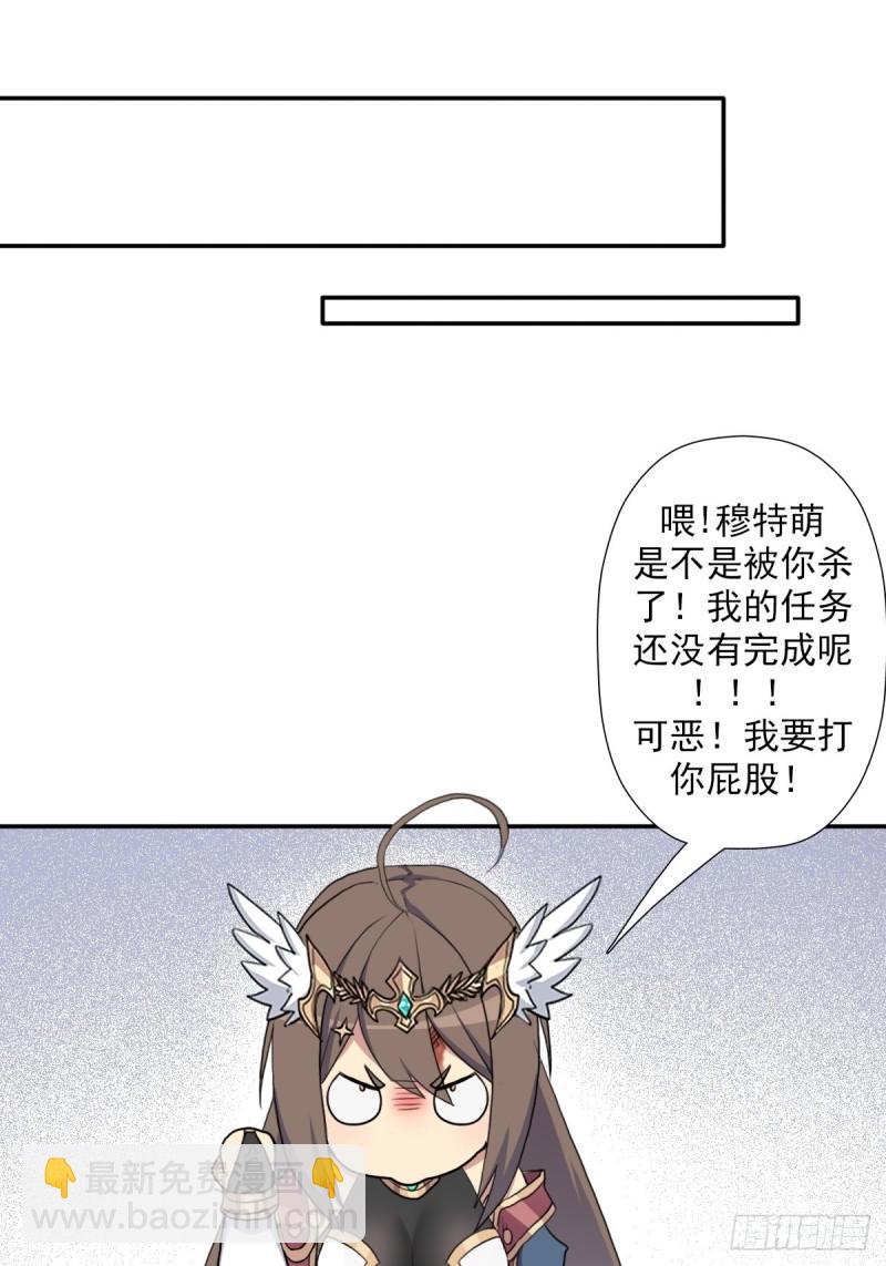 （第二季）荒古的妈妈-第165话