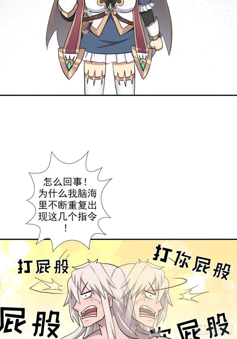 （第二季）荒古的妈妈-第165话