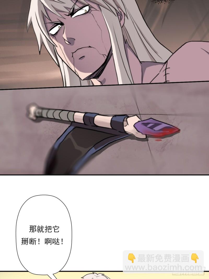 （第二季）荒古的妈妈-第165话