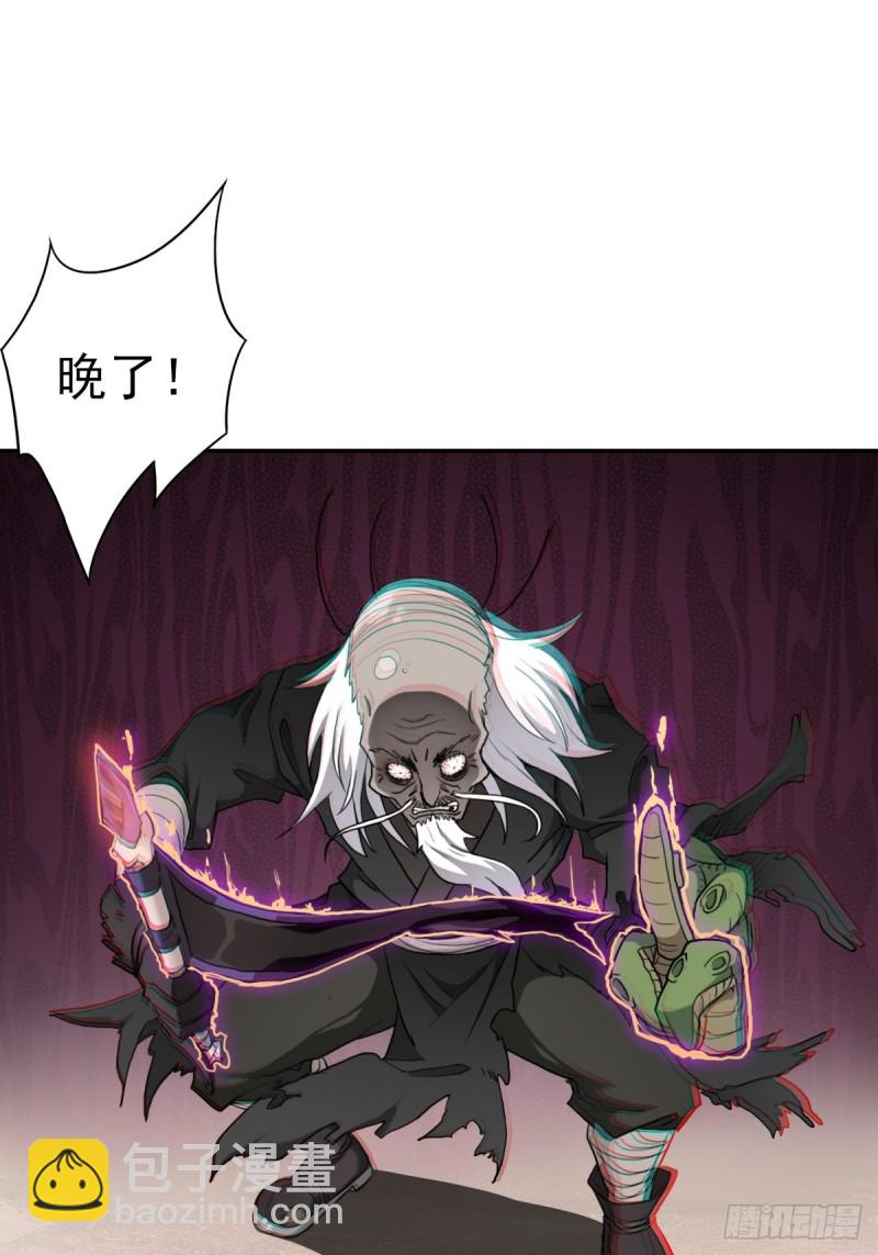 （第二季）荒古的妈妈-第165话