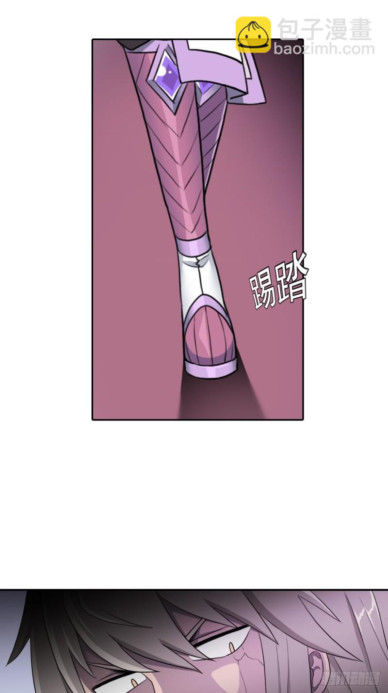 （第二季）荒古的妈妈-第165话
