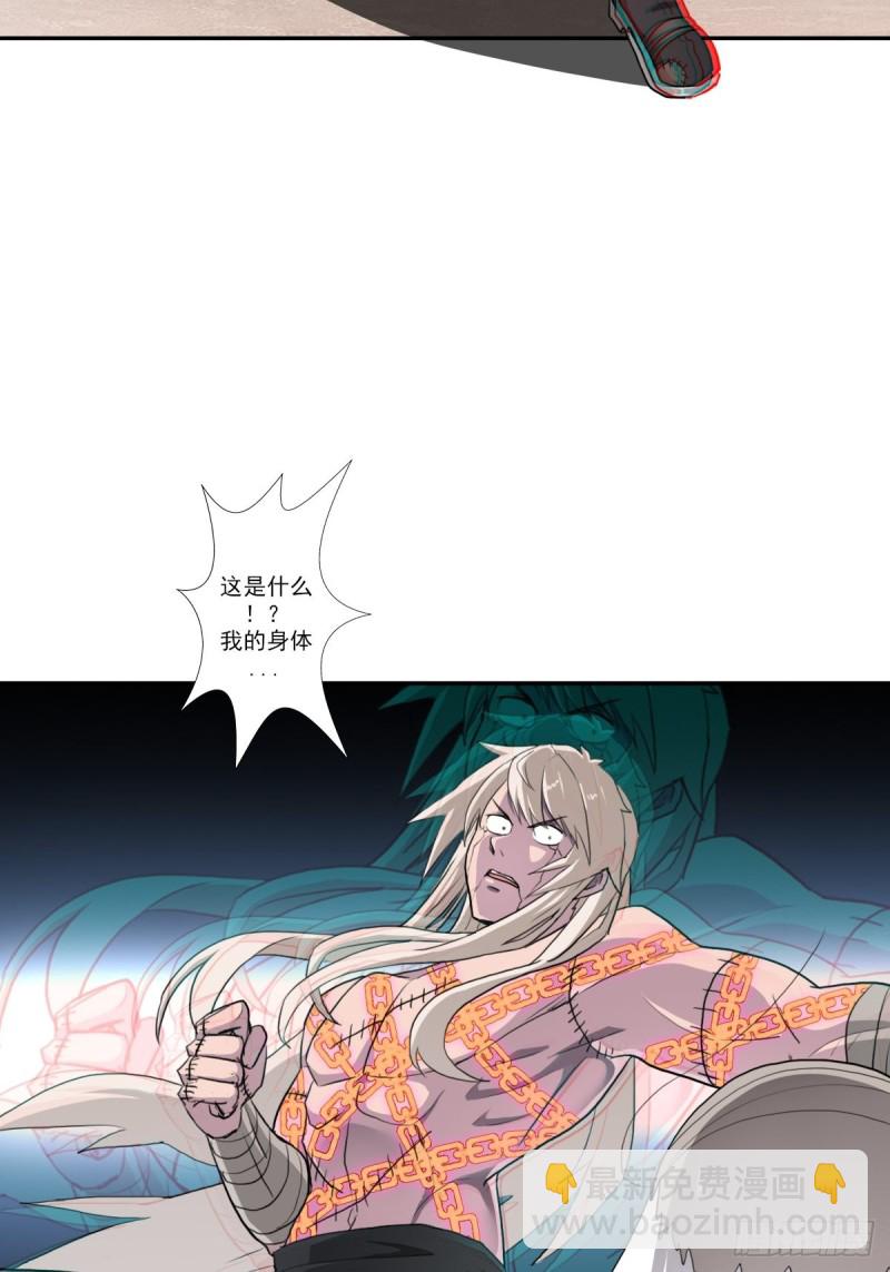 （第二季）荒古的妈妈-第165话