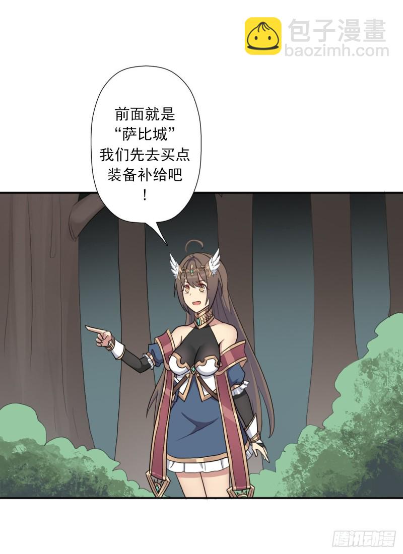 （第二季）杀人如麻-第167话