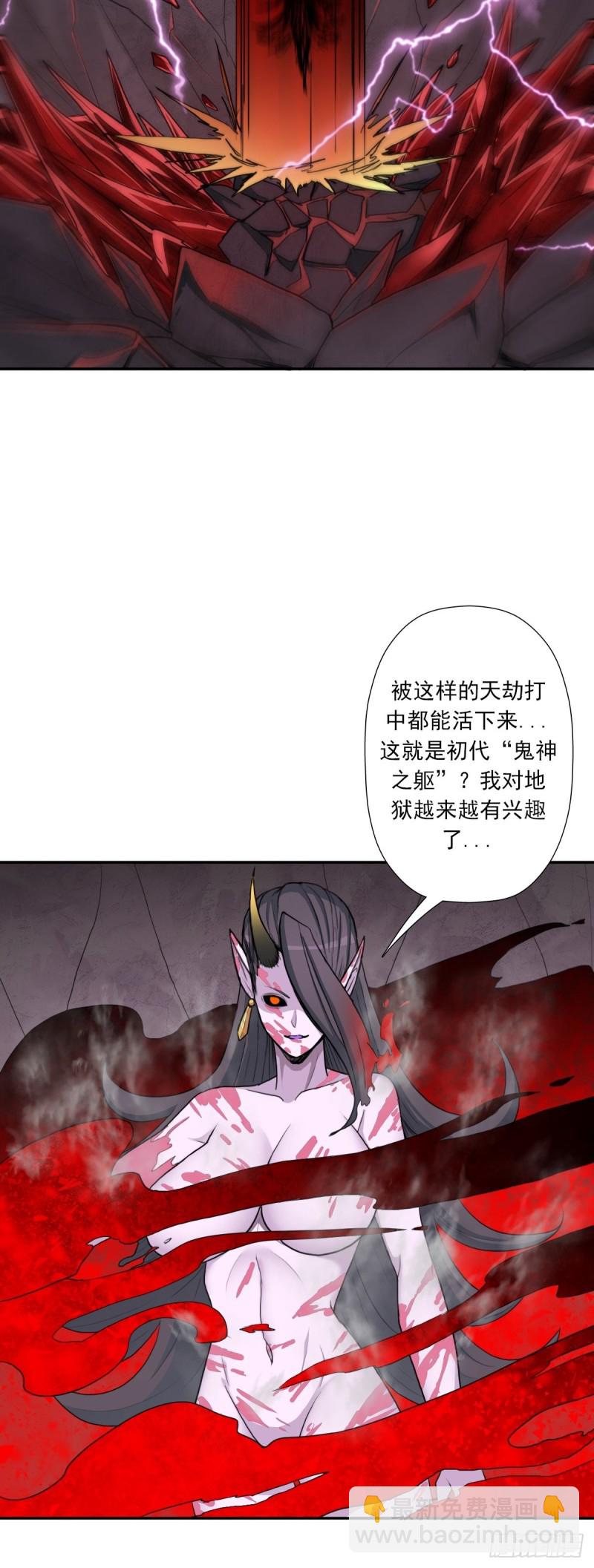 （第二季）杀人如麻-第167话