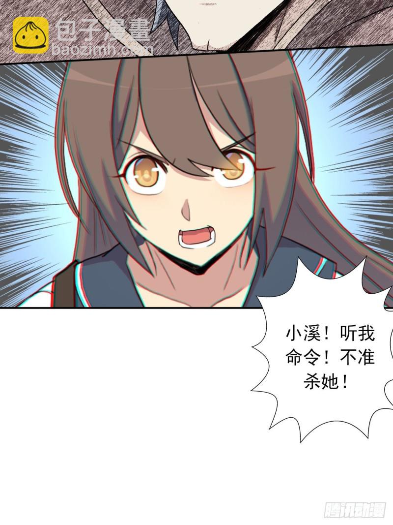 （第二季）野生的小狗狗-第169话