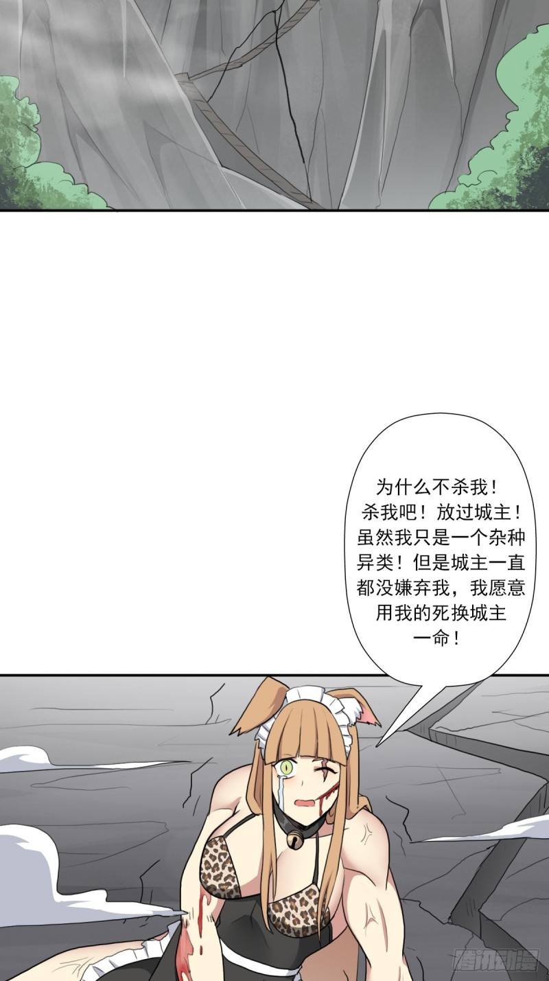 （第二季）野生的小狗狗-第169话