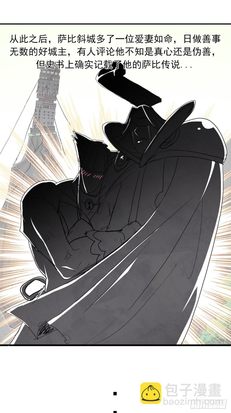 （第二季）野生的小狗狗-第169话
