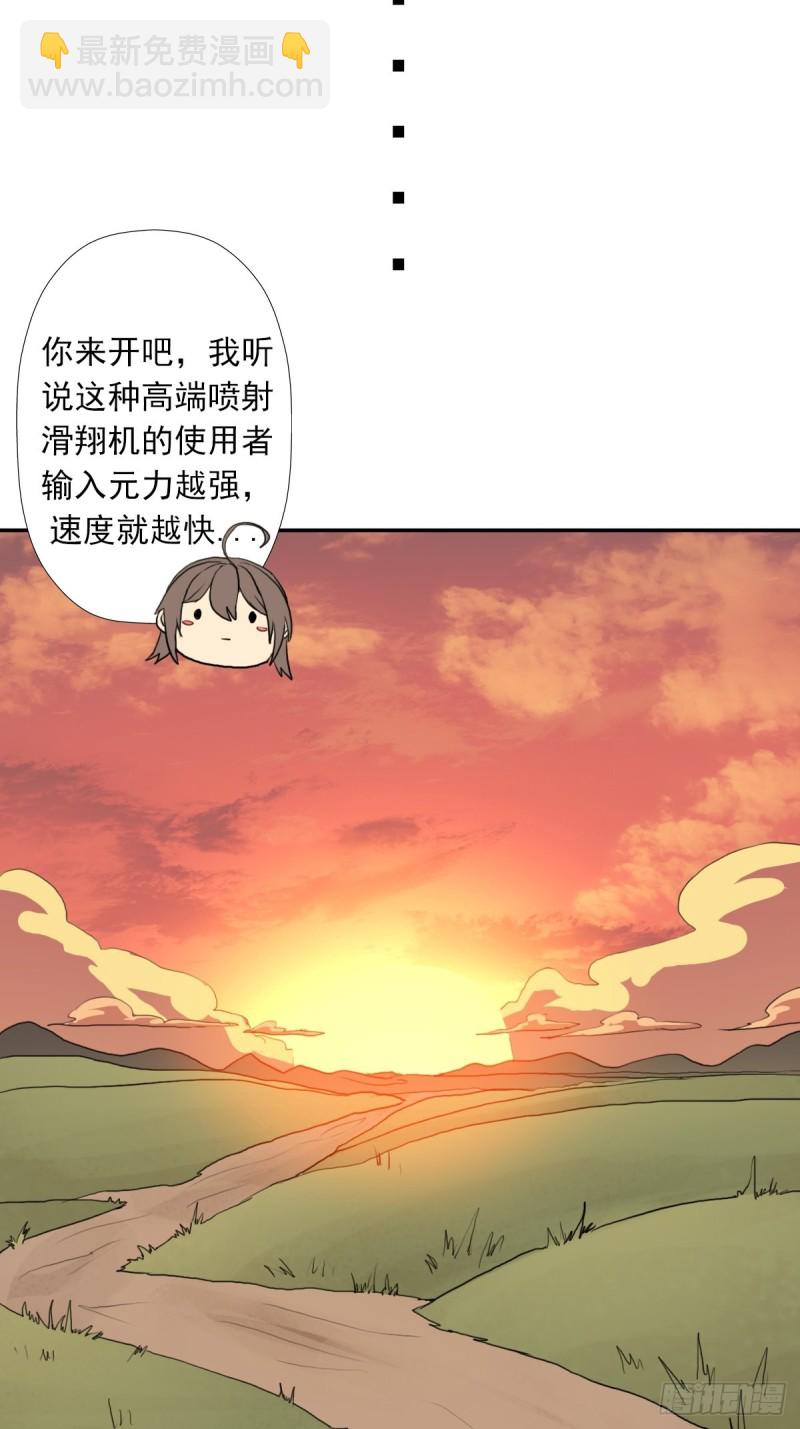 （第二季）野生的小狗狗-第169话