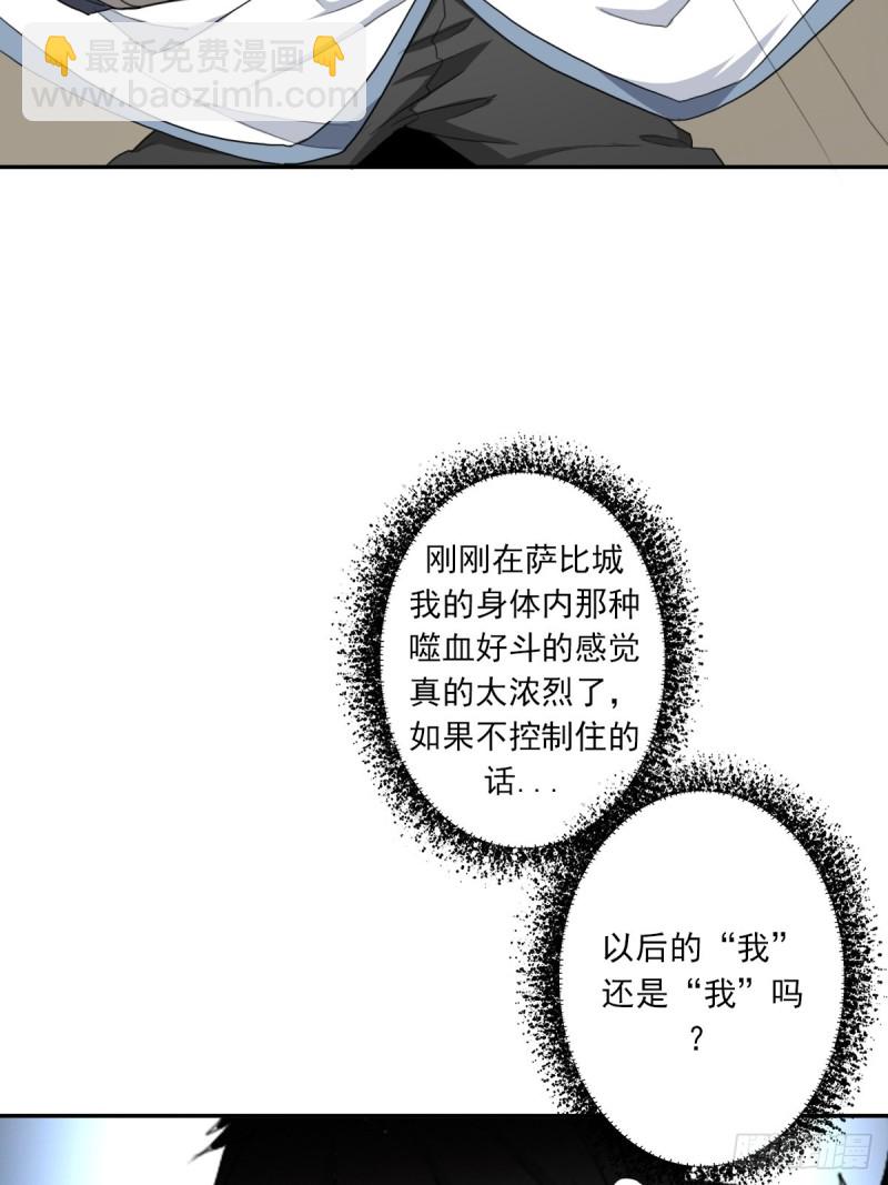 （第二季）野生的小狗狗-第169话
