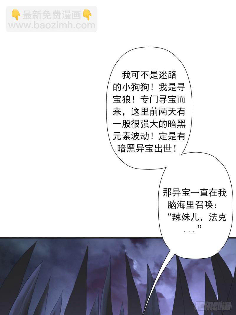 （第二季）野生的小狗狗-第169话