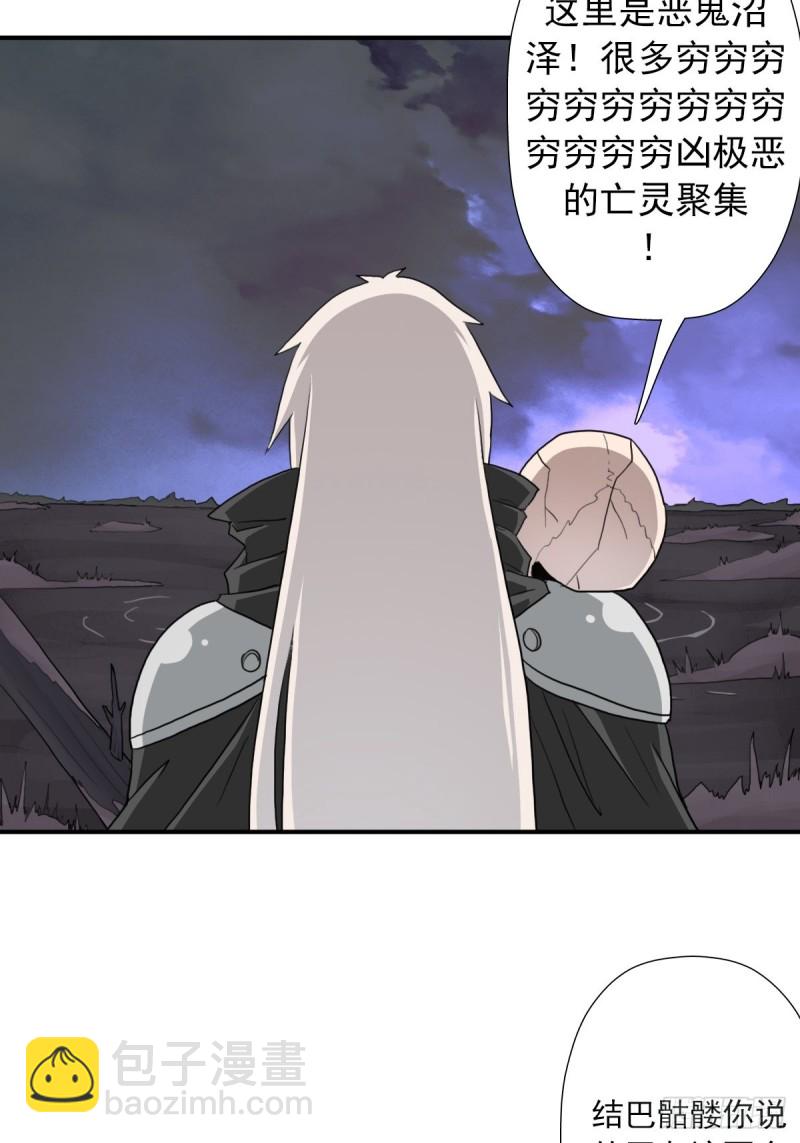 （第二季）不再懦弱的牛鬼-第173话