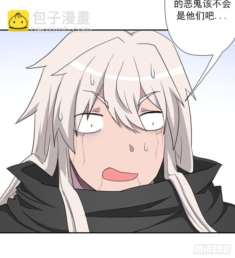 （第二季）不再懦弱的牛鬼-第173话