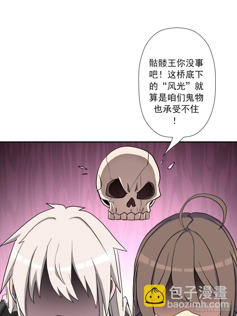 （第二季）不再懦弱的牛鬼-第173话